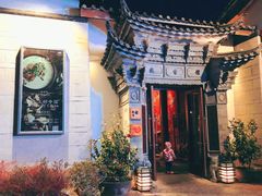 -丽江金茂凯悦臻选酒店-滇香馆
