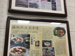 -珍珍小食店(西华路店)