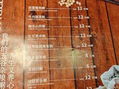 -小城粥道·海胆鲜虾粥(解放广场店)