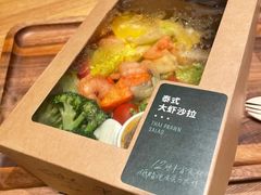 泰式大虾沙拉-星巴克臻选(万象前海店)