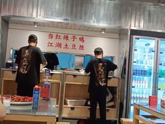 -馬伍旺川菜(金象城店)