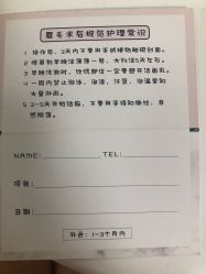 -babiline芭比莱恩半永久纹眉纹唇发际线