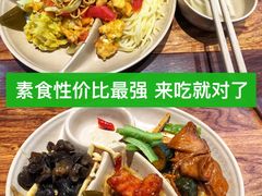 -素满香·食养自助(建邺万达店)