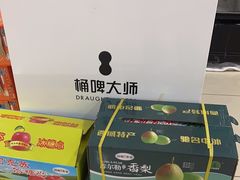 -新疆兵团食府清真(马连道店)