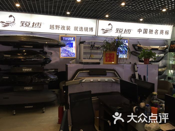 汽车用品全品类采购指南：批发、零售与选品的实战思路