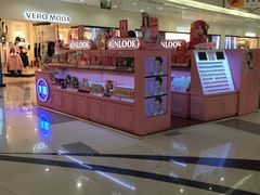 -4iNLOOK美瞳店(中山公园龙之梦店)