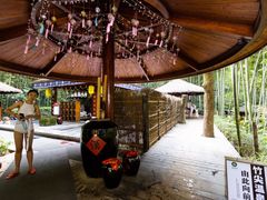 -天目湖御水温泉·度假酒店