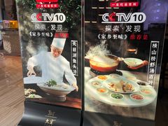 -久宴·天目湖大鱼头(恐龙园店)