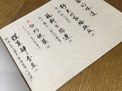 -菩提树·素食餐厅(汇智国际商业中心店)