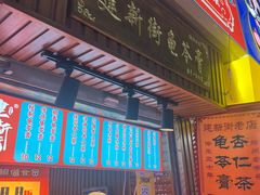 -健康路夜市