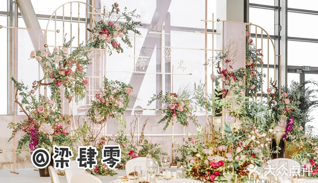 这场阳光房里的中式婚礼，是不是很通透雅致～