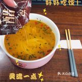 工作加班狗的暖心速食👉螺元元鲜笋老鸭汤粉