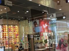门面-哈根达斯(虹口店)