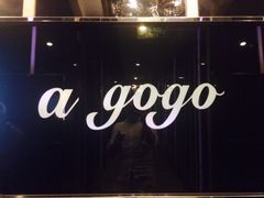 -AGOGO HOUSE KTV(东街店)