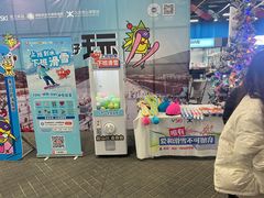 -北京西山滑雪场
