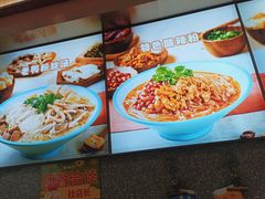 -小杨生煎(成山巴黎春天店)