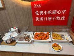 -廣順興(兴华路店)