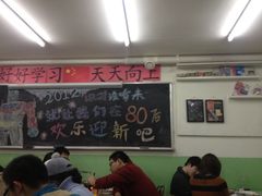 -做了不起的80后