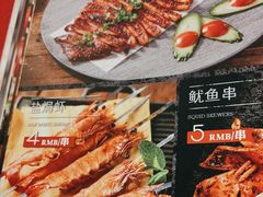 -吧嘚嘴炭烧鸽串吧(北海街店)
