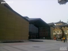 -西安大唐西市博物馆