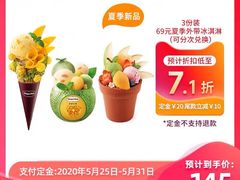 -哈根达斯(陆家浜路店)