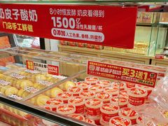 -味多美蛋糕(西安门店)