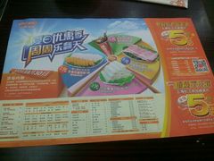 -呷哺呷哺(松江开元店)