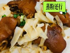 -沙河粉村·国家非遗传承(云台店)
