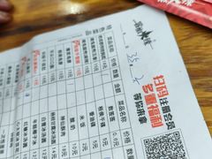 -冒椒火辣(太古里店)