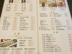 -南门涮肉(北洼路店)