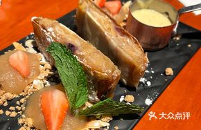 German Apple Roll