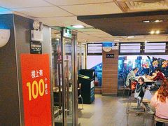 -麦当劳(一德路店)