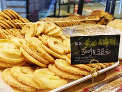-起士林(荣安大街店)