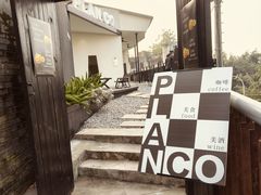 -PLAN CO