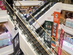 -吾悦广场(南京鼓楼店)