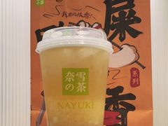 -奈雪的茶(天河城店)