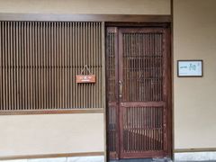 门面-一阳寿司(麦子街店)