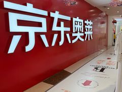 -万向城(裕华路店)