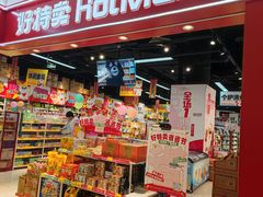 -资和信百货商场