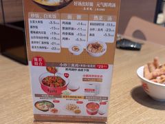 -泰煌鸡·上海白斩鸡·鸡汤面(鹤庆店)