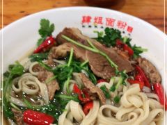 -肆姐面粉馆(坡子街店)