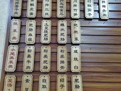 -朱大嘴肥肠血旺(福字街店)