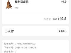 -八卤粉面·西安刀削·绵阳米粉(三湘泗宝店)