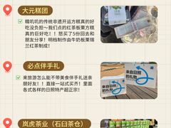 -日照海滨国家森林公园
