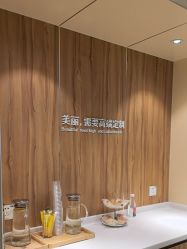 -Yestar宁波艺星整形医院