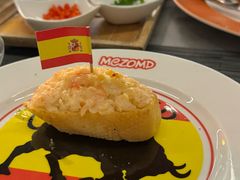 -Mezomd曼索蒂西班牙餐厅(广粤店)