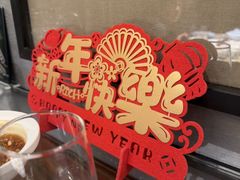 -青雅中餐厅(大连金石滩绿发希尔顿度假酒店)