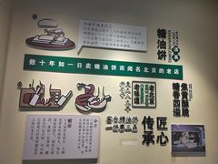 -黑窑厂糖油饼烤鸭·清真菜(旗舰店)
