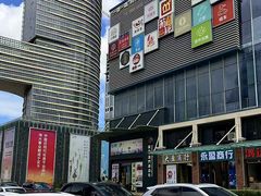 -横琴购口岸商业广场