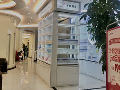 -微笑牙科口腔(三亚迎宾院区)